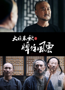 男舔女下体